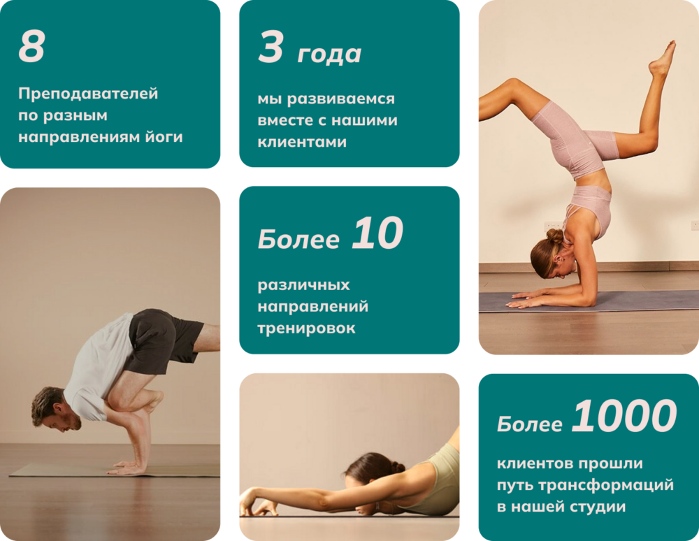 Главная